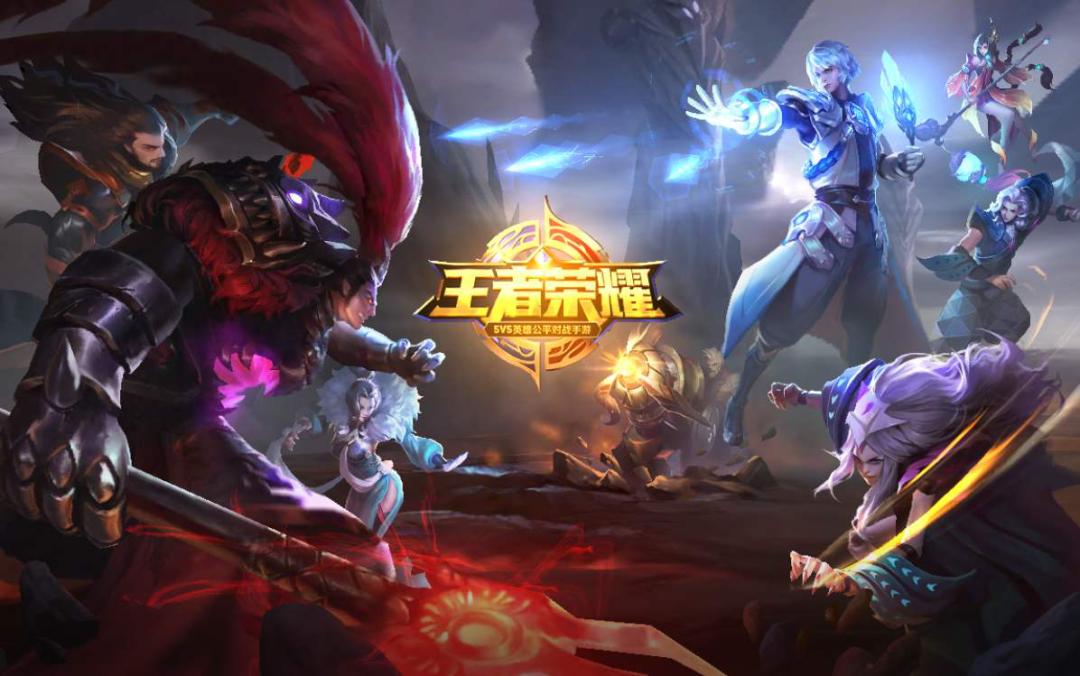 英雄联盟和王者荣耀有什么区别