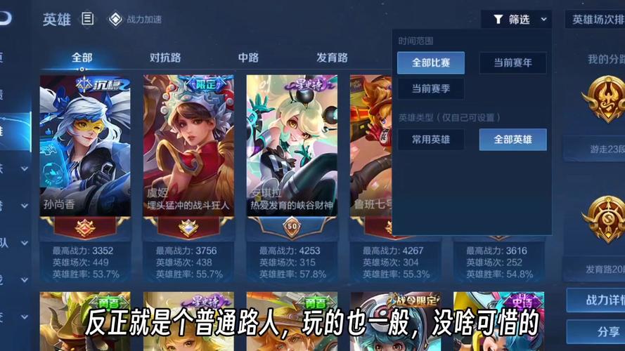 王者荣耀注销账号可以退充的钱吗
