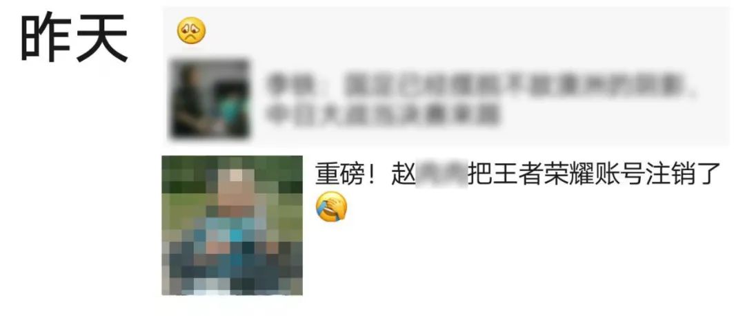 王者荣耀注销账号可以退充的钱吗