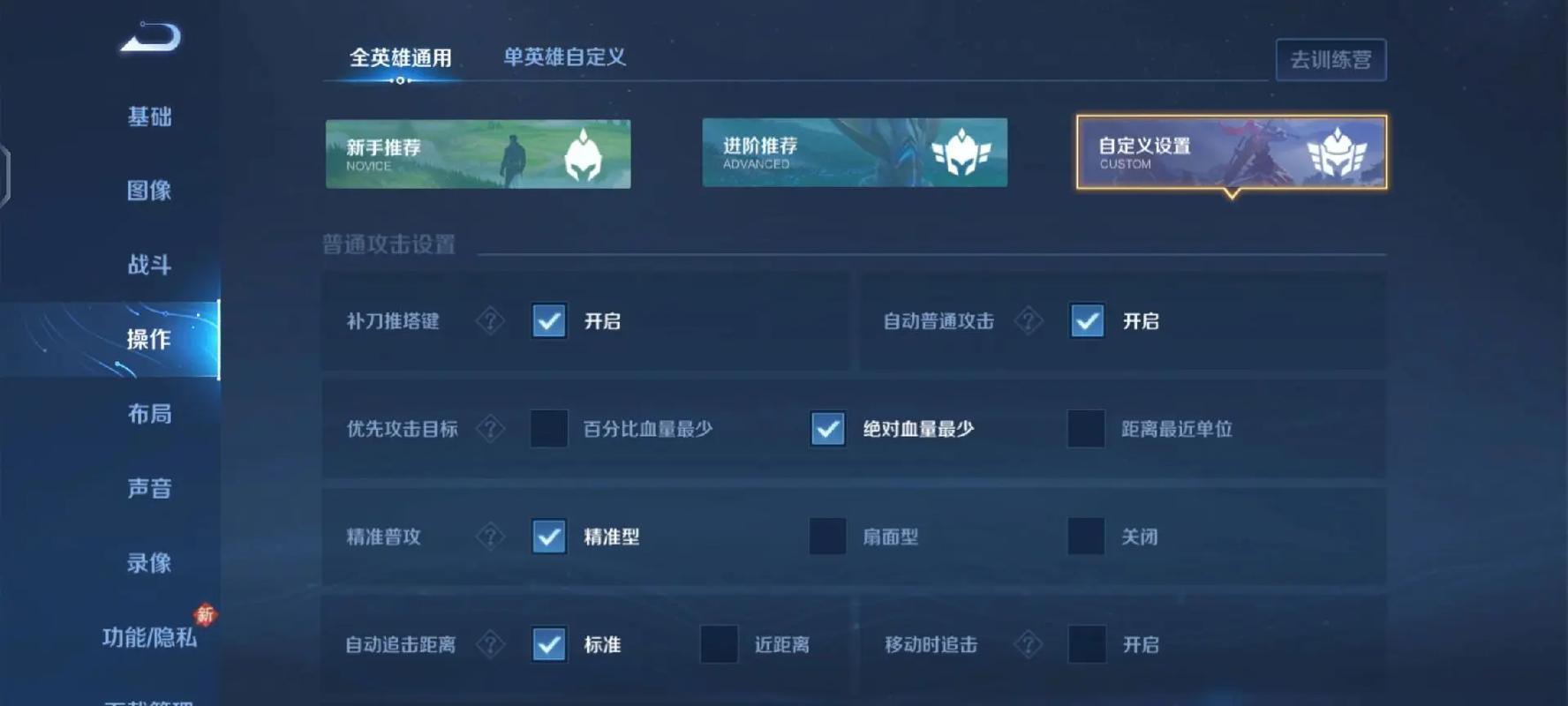 王者荣耀新赛季什么时候开始