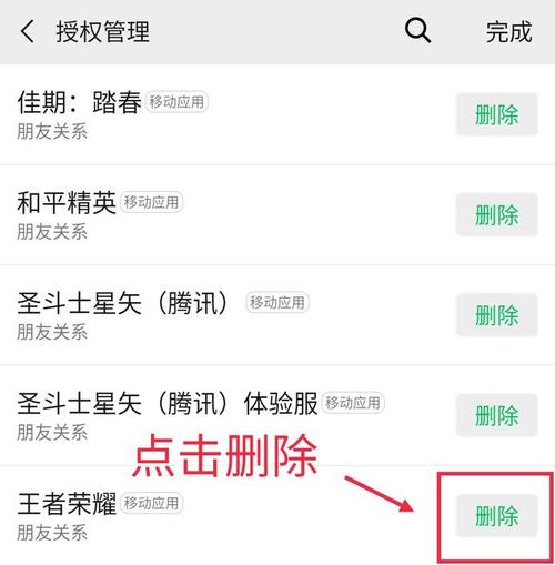 王者荣耀头像怎么改