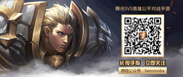 王者荣耀头像怎么改