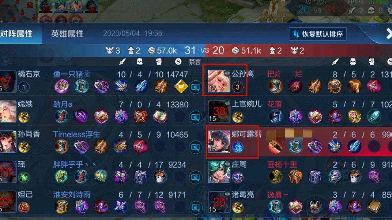 王者荣耀怎么加好友