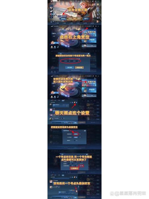 王者荣耀怎么加好友