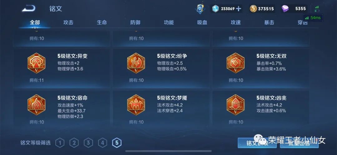 王者荣耀怎么注销账号