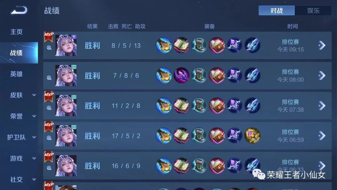 王者荣耀怎么注销账号