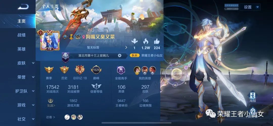 王者荣耀怎么注销账号