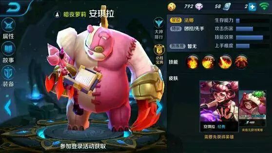 王者荣耀怎么删除好友