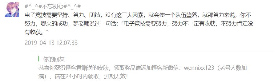 王者荣耀怎么删除好友