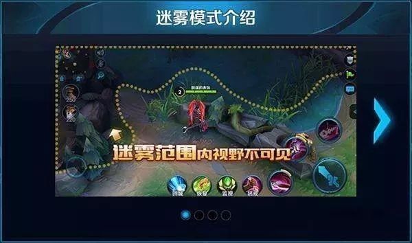 王者荣耀怎么删除好友
