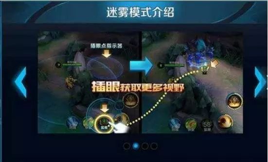 王者荣耀怎么删除好友