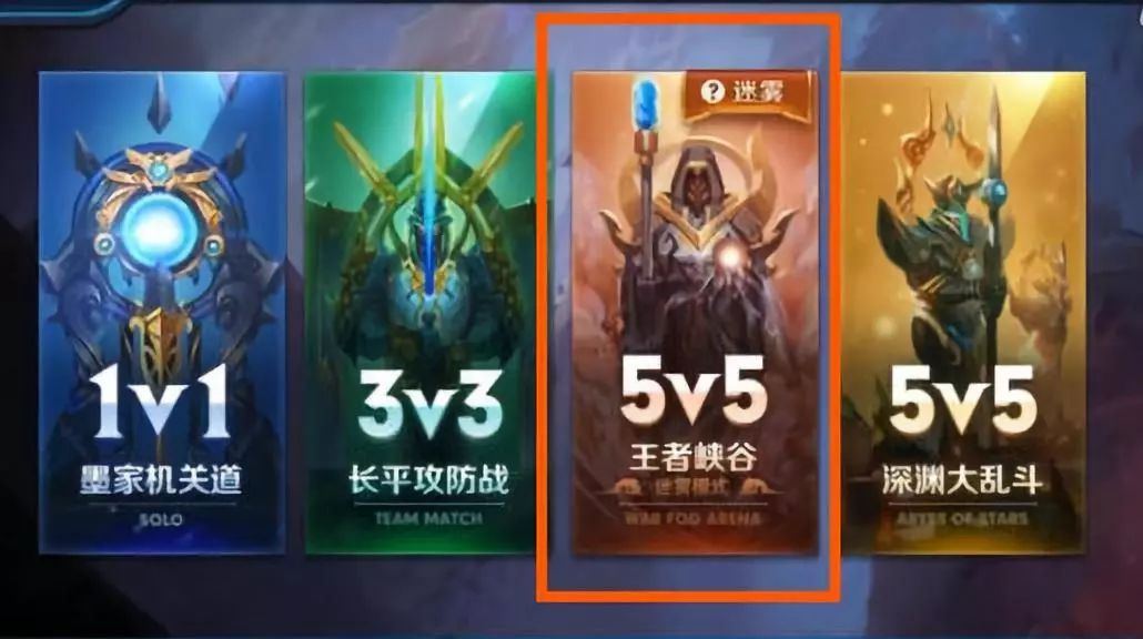 王者荣耀怎么删除好友