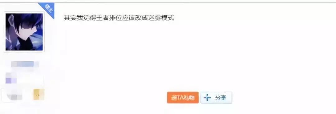 王者荣耀怎么删除好友