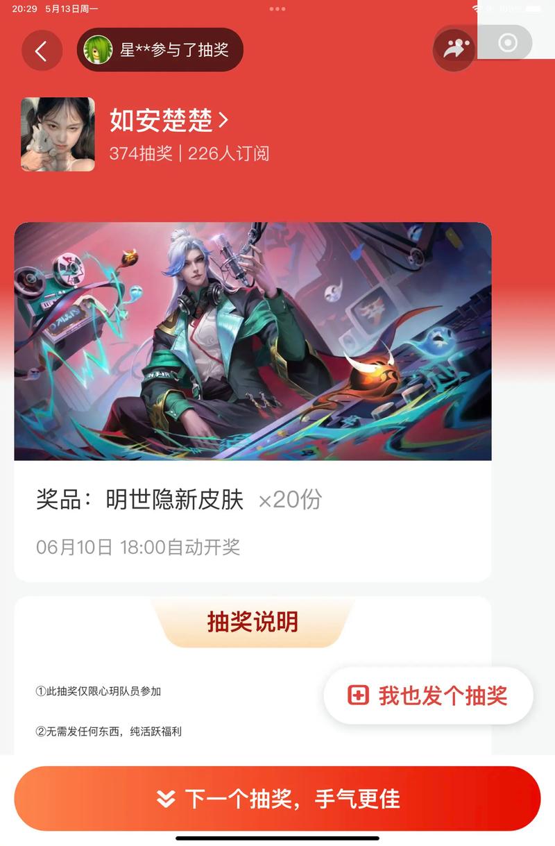 王者荣耀微信和qq可以一起玩吗