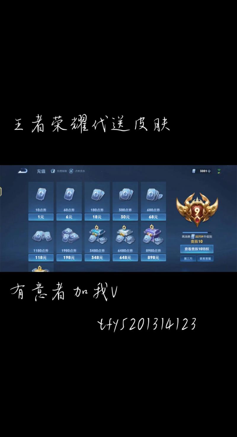 王者荣耀微信和qq可以一起玩吗