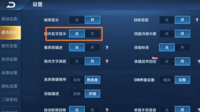 王者荣耀怎么改名字?-王者改名的字符-游戏人生