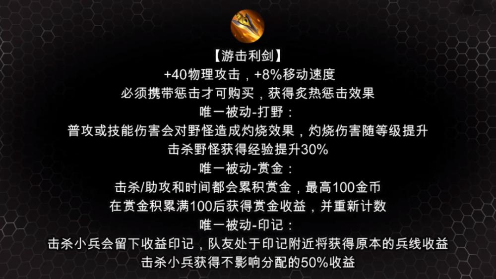 王者荣耀定位怎么修改到其他位置?-王者荣耀定位修改位置到哪里了-游戏人生