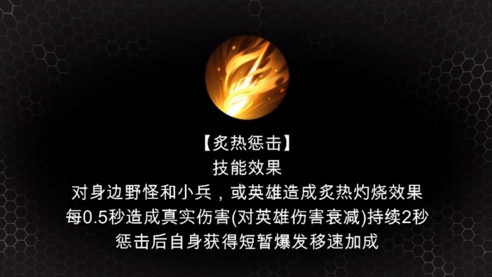 王者荣耀定位怎么修改到其他位置?-王者荣耀定位修改位置到哪里了-游戏人生