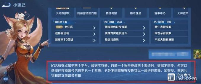 王者荣耀微信和qq可以一起玩吗