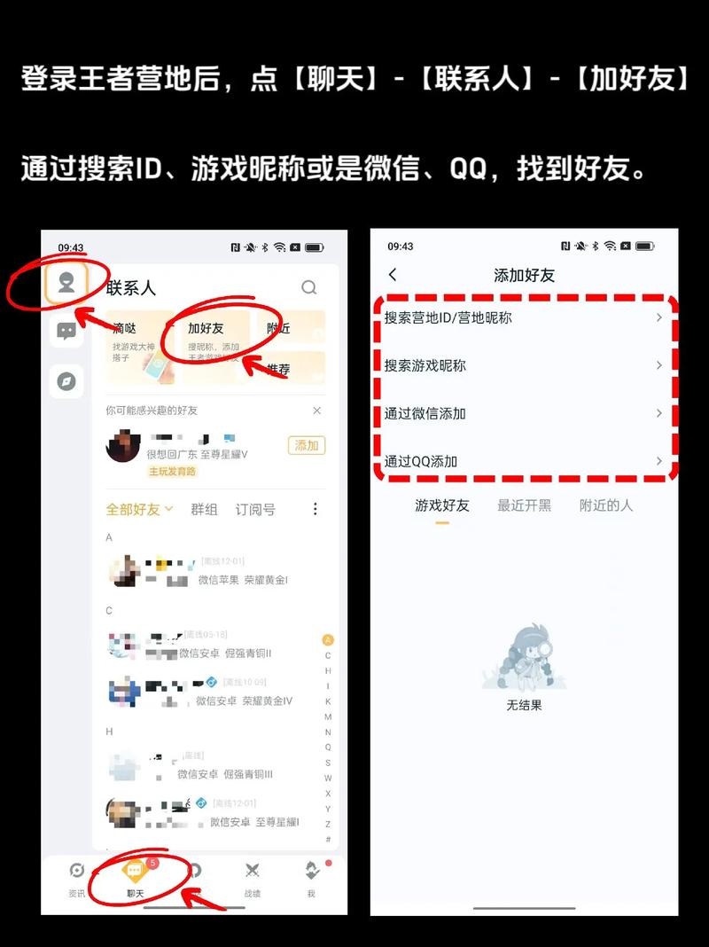 王者荣耀微信和qq可以一起玩吗