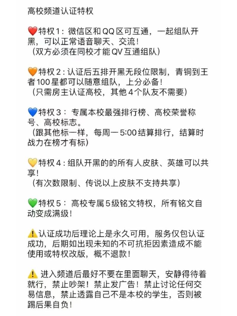 王者荣耀微信和qq可以一起玩吗