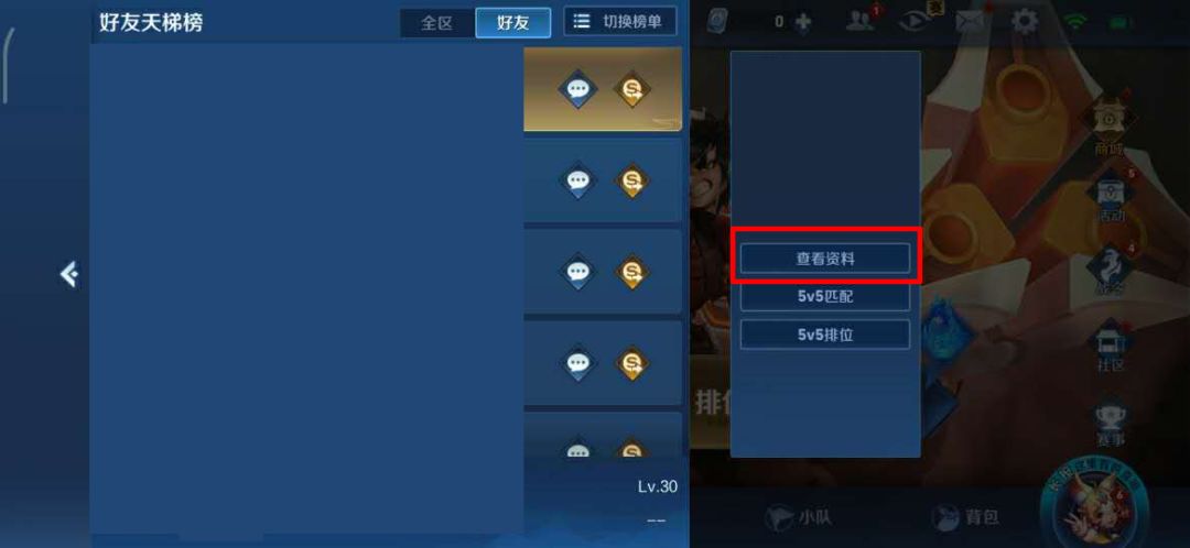 王者荣耀苹果和安卓可以一起玩吗