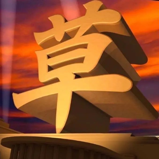 王者荣耀苹果和安卓可以一起玩吗