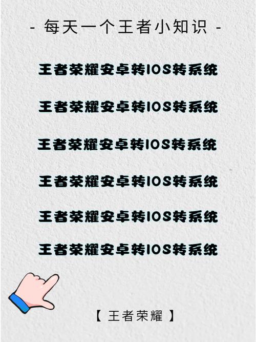 王者荣耀苹果和安卓可以一起玩吗