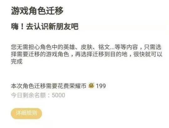 王者荣耀苹果和安卓可以一起玩吗