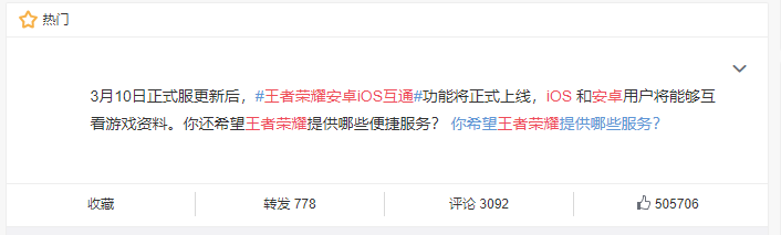 王者荣耀苹果和安卓可以一起玩吗