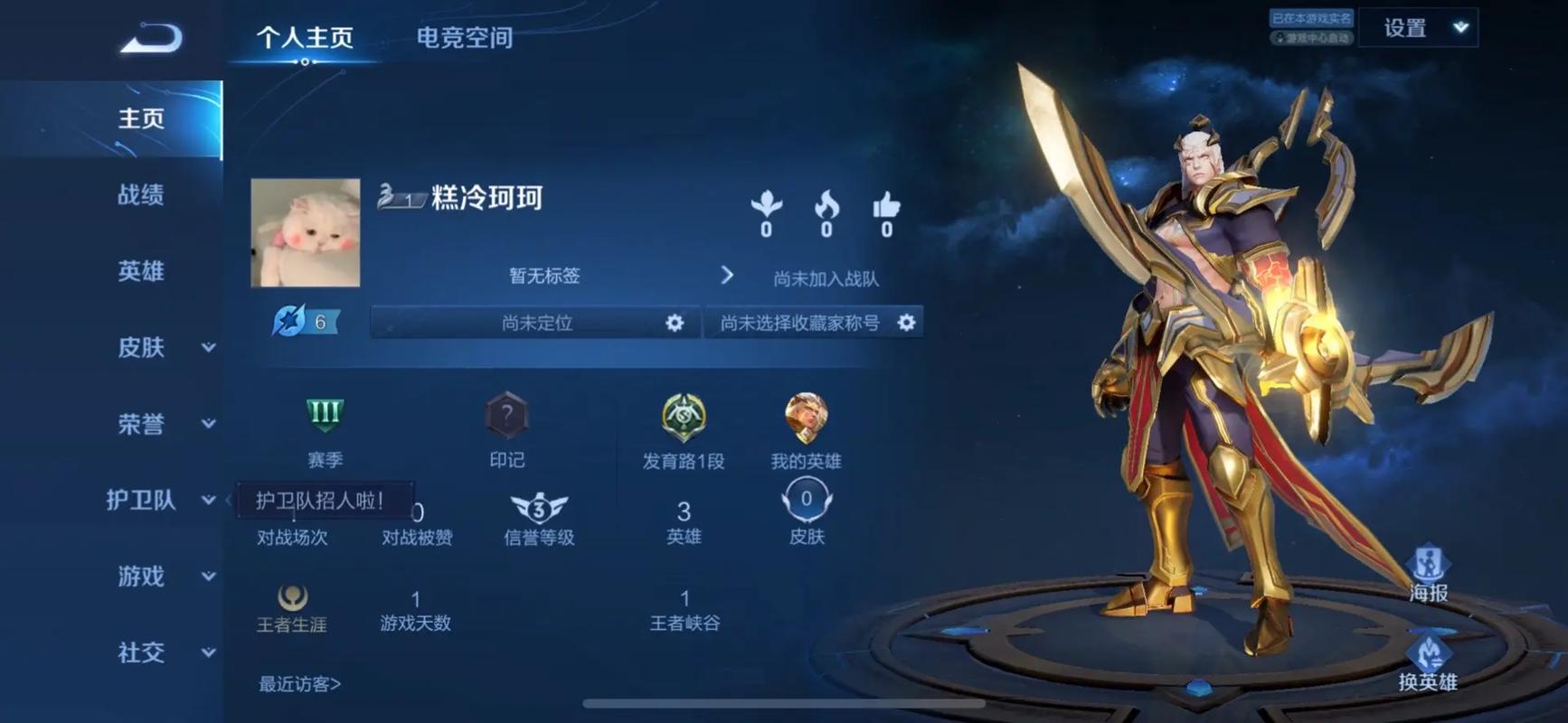王者荣耀苹果和安卓可以一起玩吗
