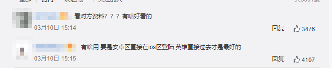 王者荣耀苹果和安卓可以一起玩吗