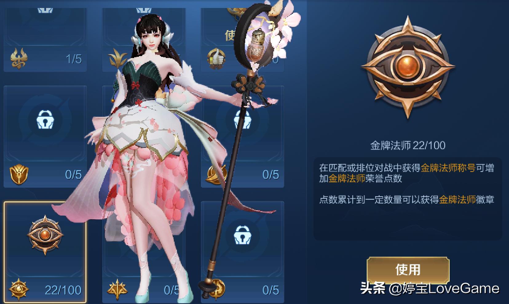 王者荣耀最高评分是多少