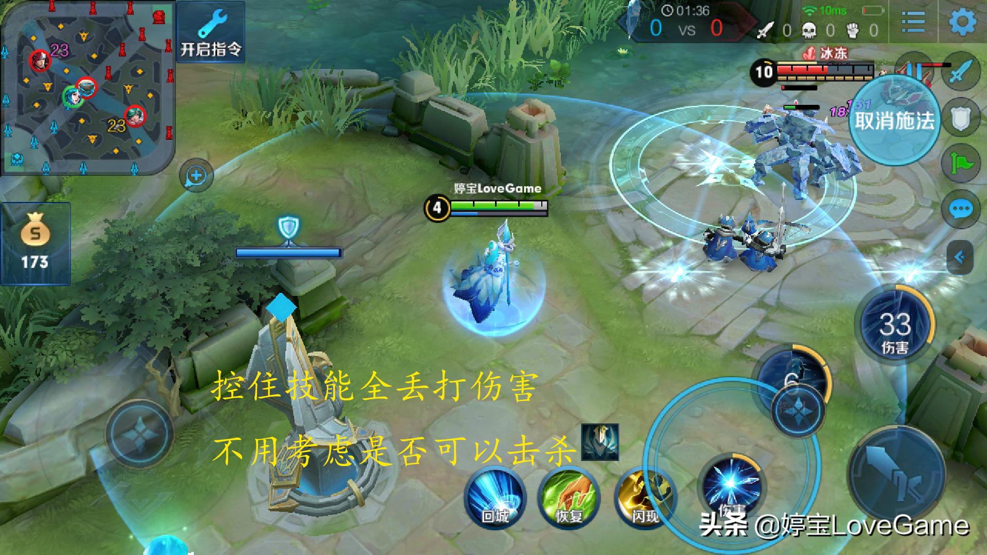 王者荣耀最高评分是多少