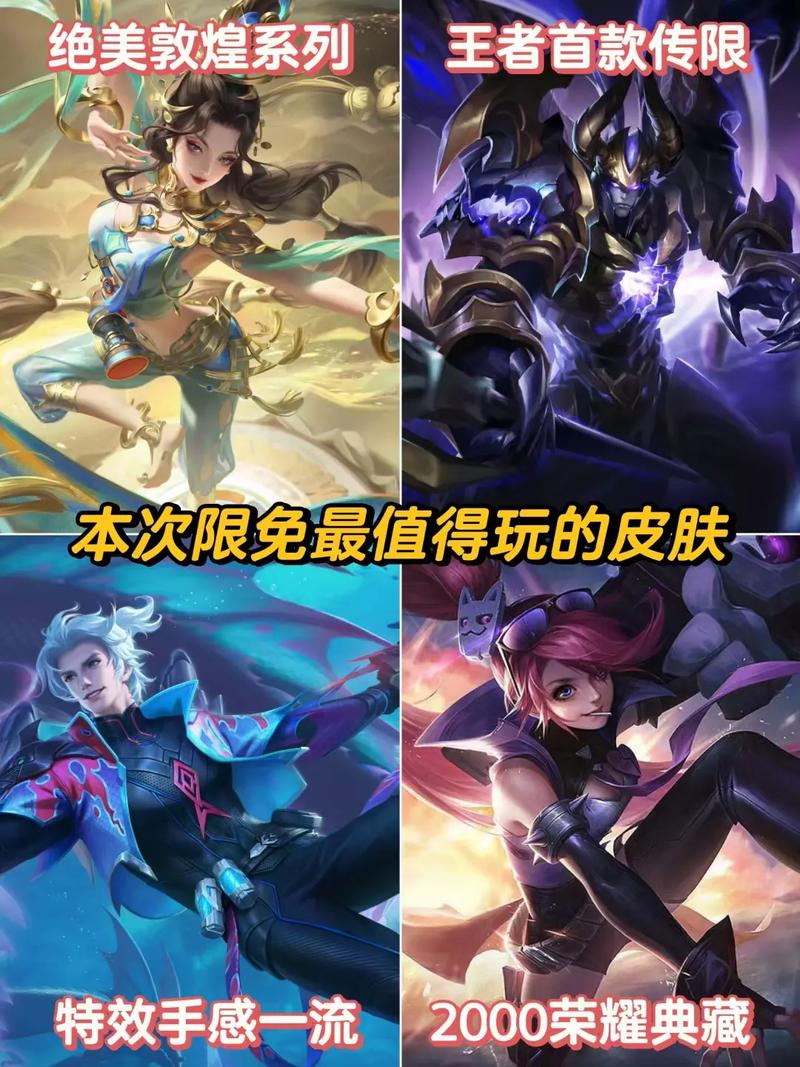 王者荣耀最值得练的英雄
