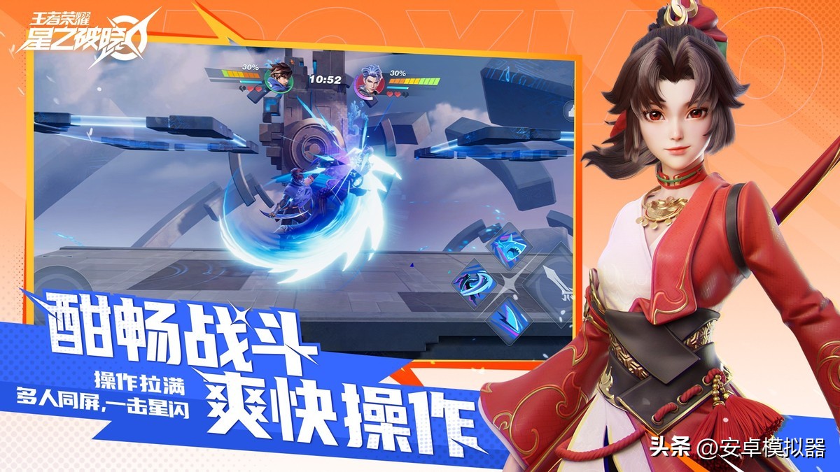 王者荣耀电脑版怎么操作?-操作王者荣耀电脑版怎么设置-游戏人生