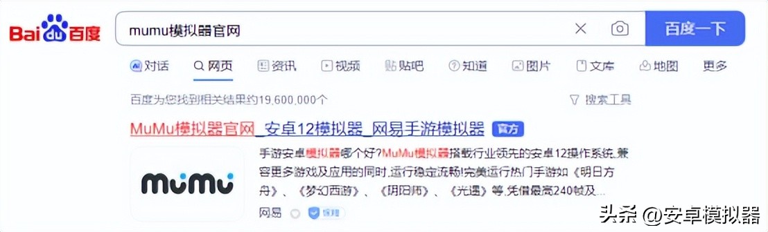 王者荣耀电脑版怎么操作?-操作王者荣耀电脑版怎么设置-游戏人生