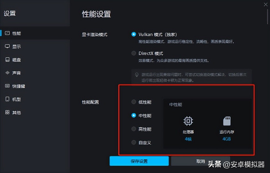 王者荣耀电脑版怎么操作?-操作王者荣耀电脑版怎么设置-游戏人生