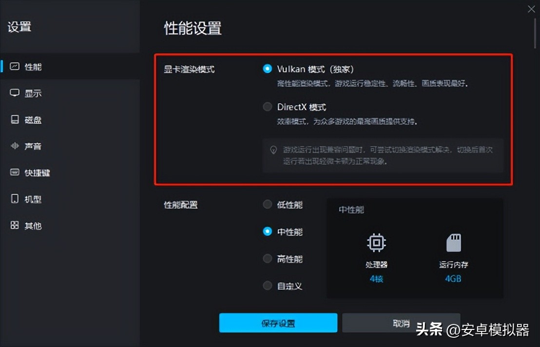 王者荣耀电脑版怎么操作?-操作王者荣耀电脑版怎么设置-游戏人生