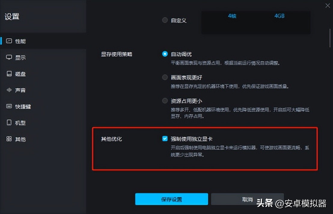 王者荣耀电脑版怎么操作?-操作王者荣耀电脑版怎么设置-游戏人生