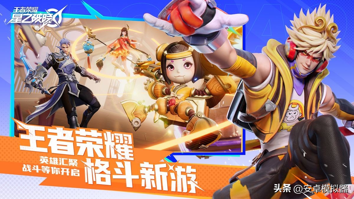 王者荣耀电脑版怎么操作?-操作王者荣耀电脑版怎么设置-游戏人生
