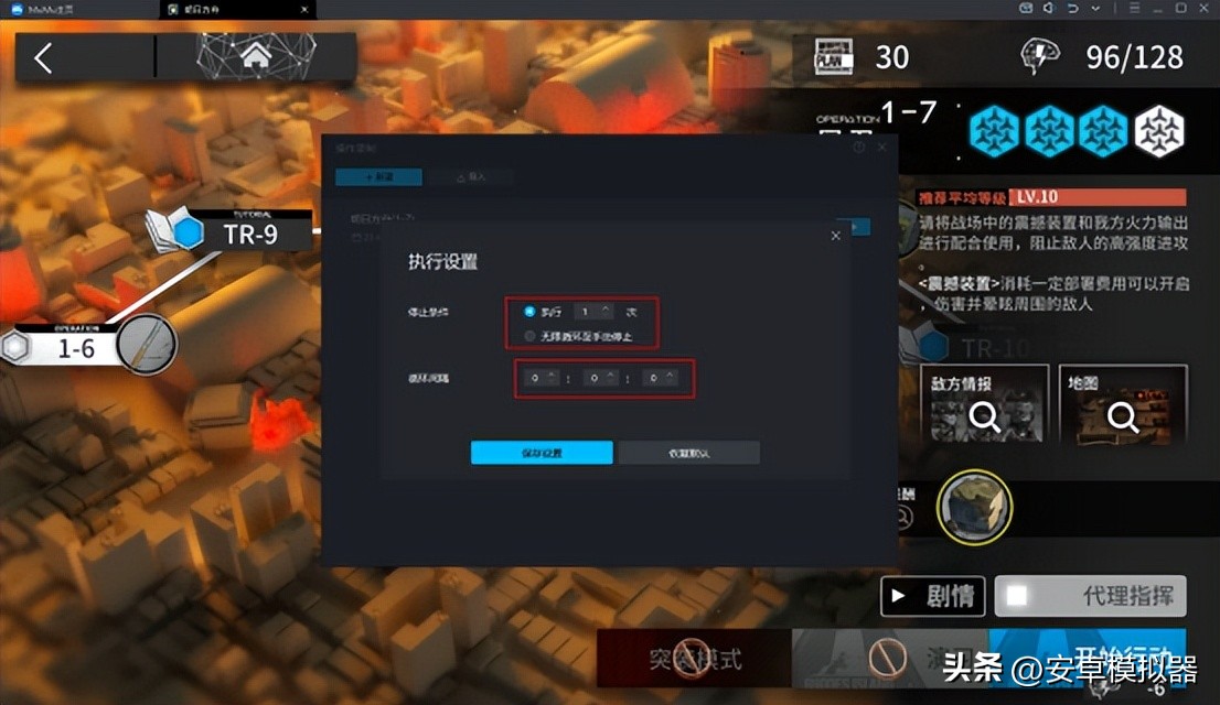 王者荣耀电脑版怎么操作?-操作王者荣耀电脑版怎么设置-游戏人生