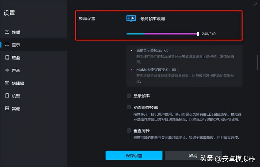 王者荣耀电脑版怎么操作?-操作王者荣耀电脑版怎么设置-游戏人生