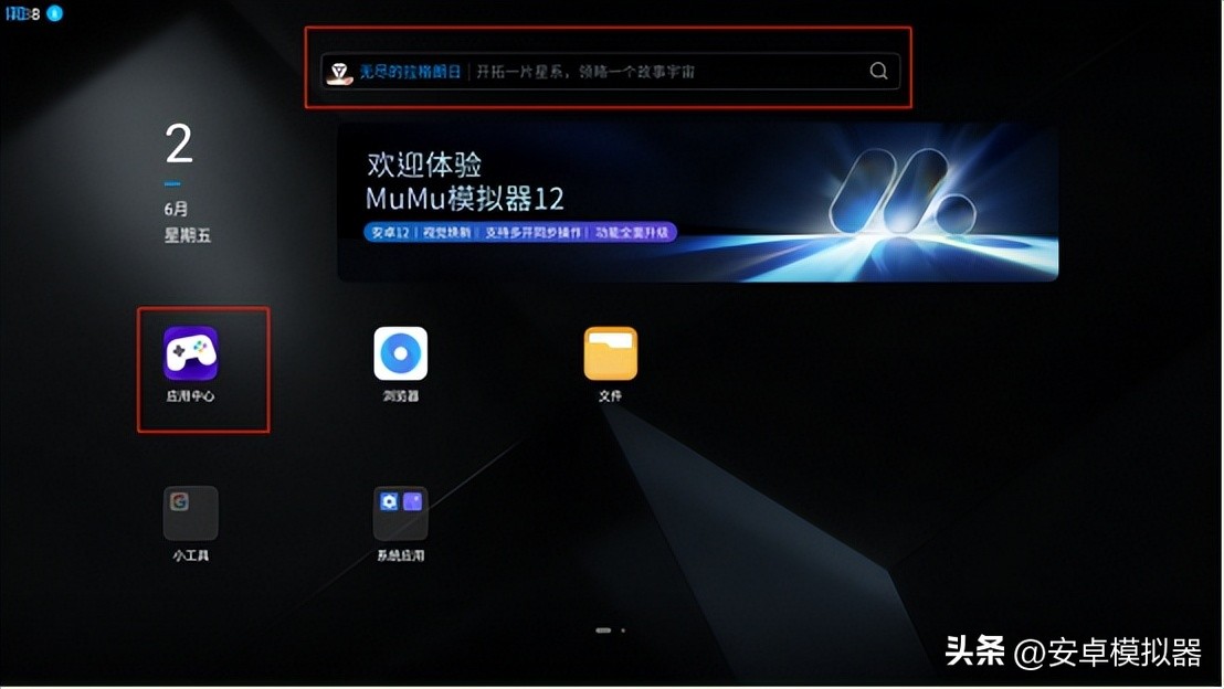 王者荣耀电脑版怎么操作?-操作王者荣耀电脑版怎么设置-游戏人生