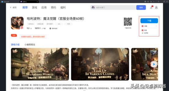 王者荣耀电脑版怎么操作?-操作王者荣耀电脑版怎么设置-游戏人生