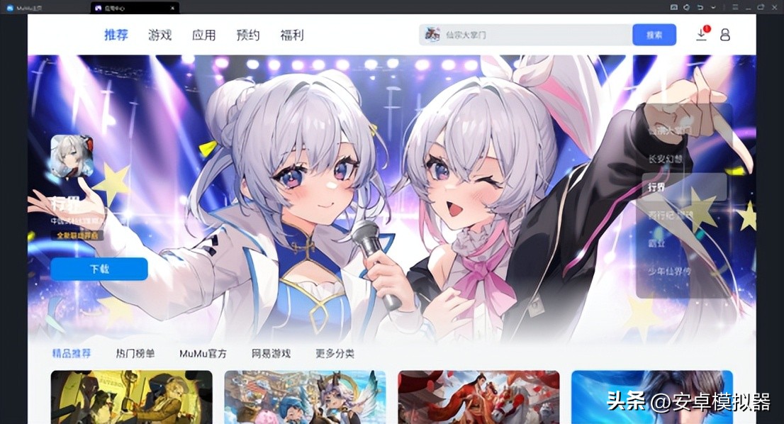 王者荣耀电脑版怎么操作?-操作王者荣耀电脑版怎么设置-游戏人生