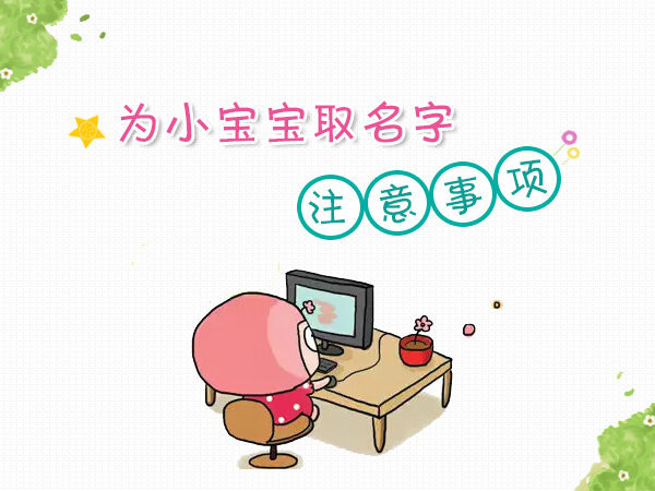 王者荣耀怎么改名字