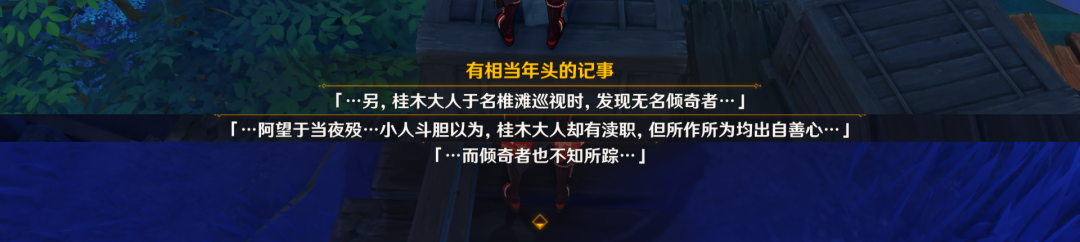 原神怎么去稻妻