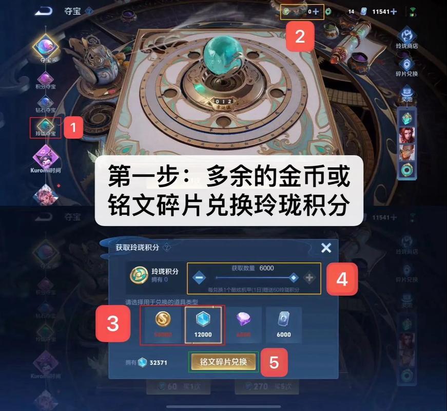 王者荣耀怎么快速获得金币?-王者金币荣耀快速获得皮肤-游戏人生