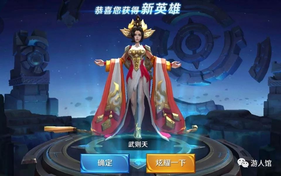 王者荣耀武则天攻略